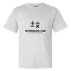 Heavyweight Ring Spun Tee Thumbnail