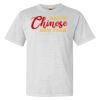 Heavyweight Ring Spun Tee Thumbnail
